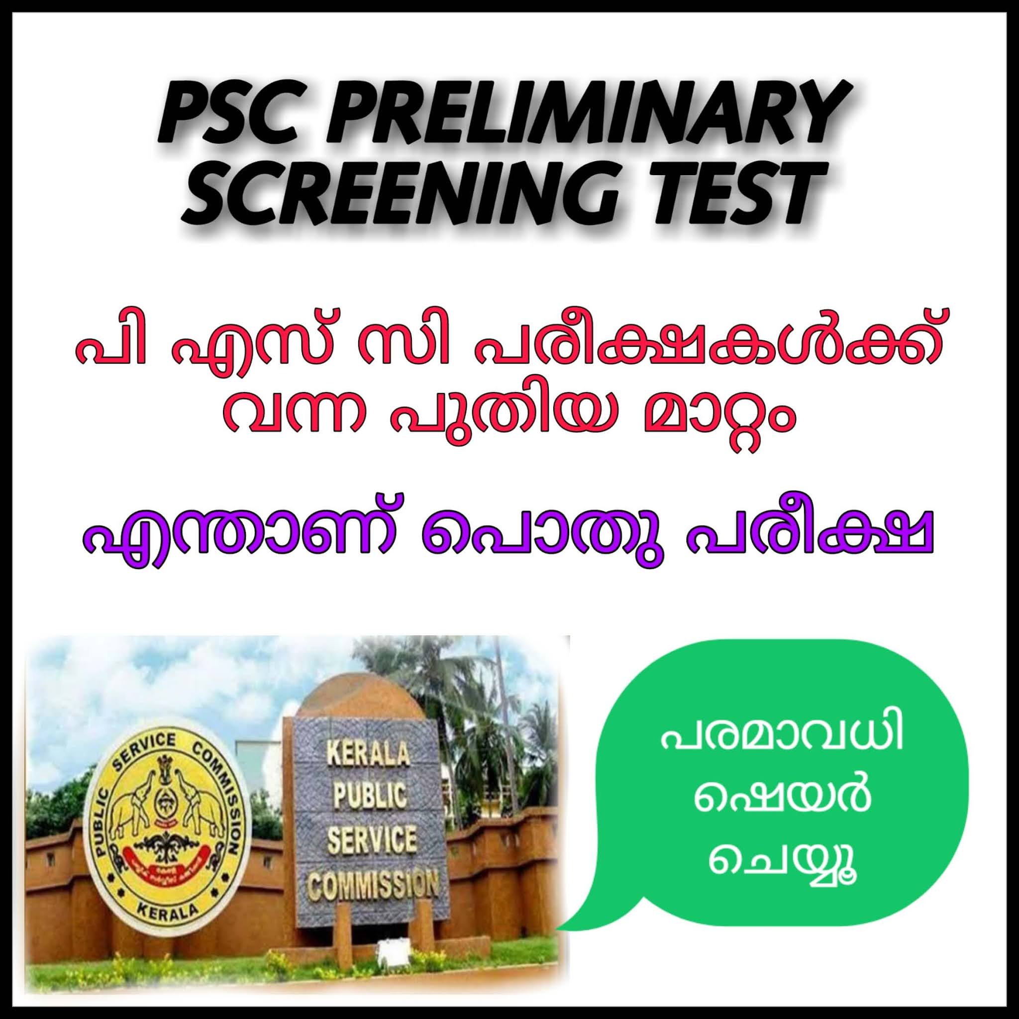 D-PSC-DY-23 Lernressourcen