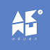 AKMU – How People Move (사람들이 움직이는 게) Lyrics