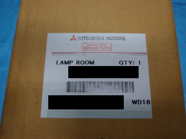 Mitsubishi+Lamp+Room+(2).JPG