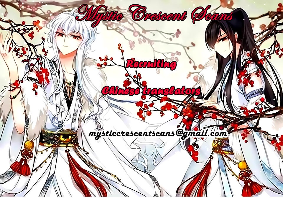 อ่านการ์ตูน Chuan yue xi yuan 300 hou 8 ภาพที่ 26