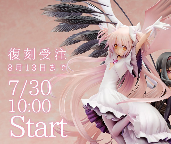 download free gekijouban mahou shoujo madoka magica shinpen hangyaku no monogatari 2013 download free gekijouban mahou shoujo madoka magica shinpen hangyaku no monogatari 2013