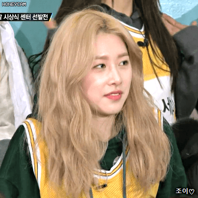 180107 더유닛 소나무 의진.gif | 인스티즈