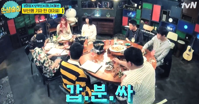 갑자기 화가 난 신동엽 ㅋㅋㅋㅋㅋㅋㅋㅋㅋㅋ.jpgif