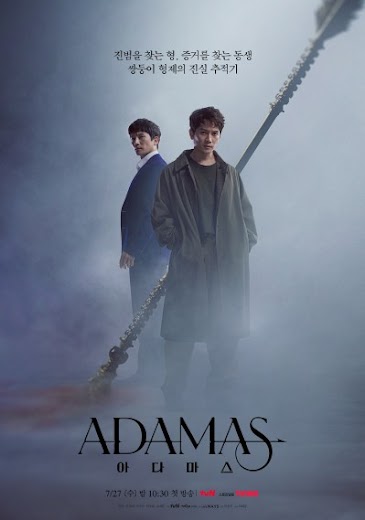 Phim Adamas
