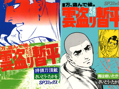 [最も欲しかった] 雲 盗り 暫平 254249-雲盗り暫平 試し読み
