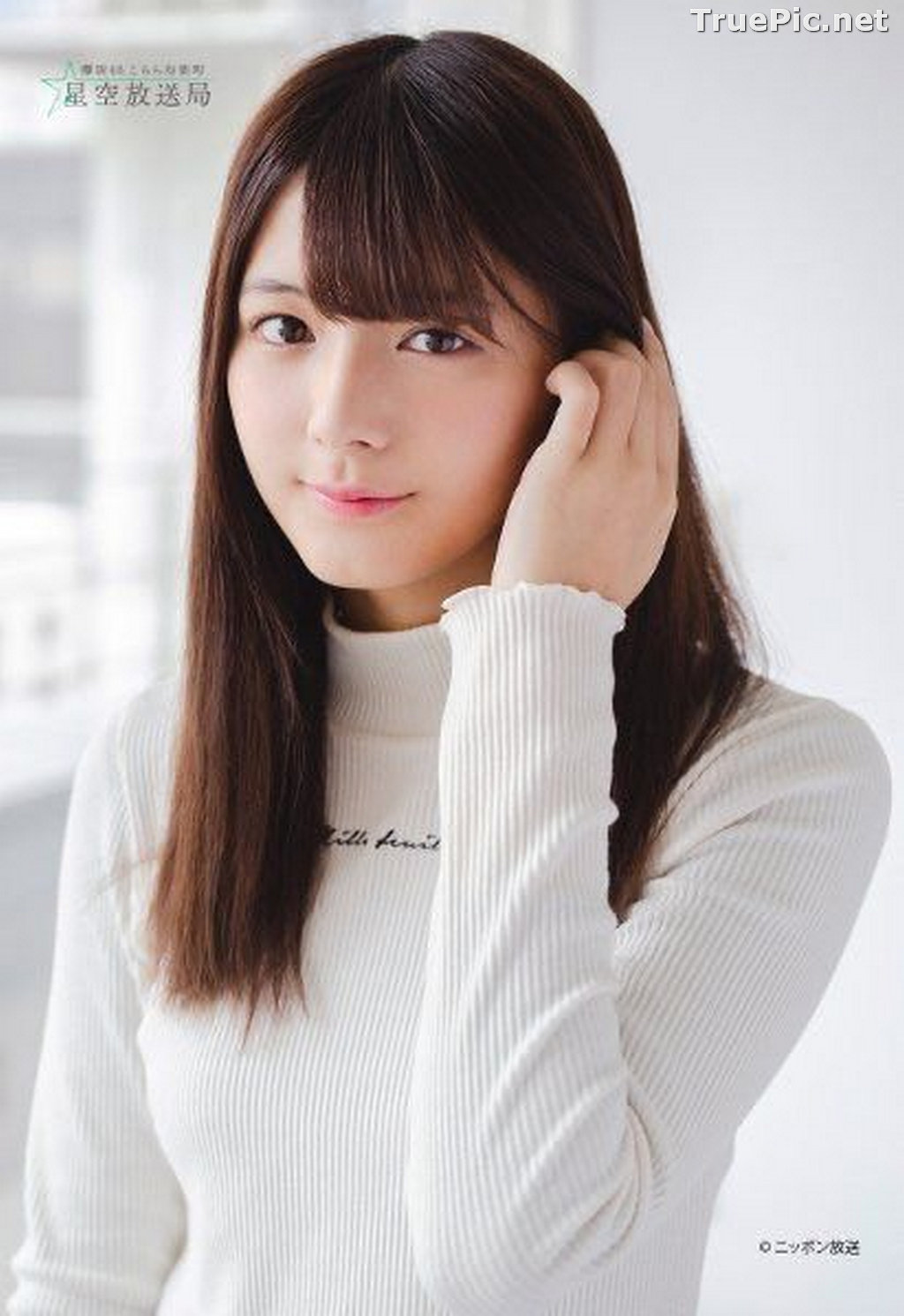 Image Japanese Idol Singer - Yumiko Seki (関有美子) - Beautiful Picture Collection 2020 - TruePic.net - Picture-31