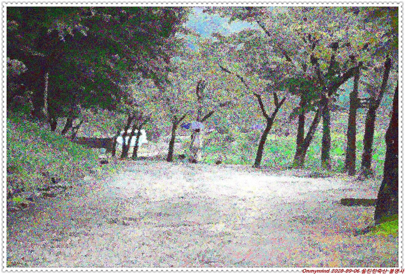 천축산 불영사 천축산 불영사