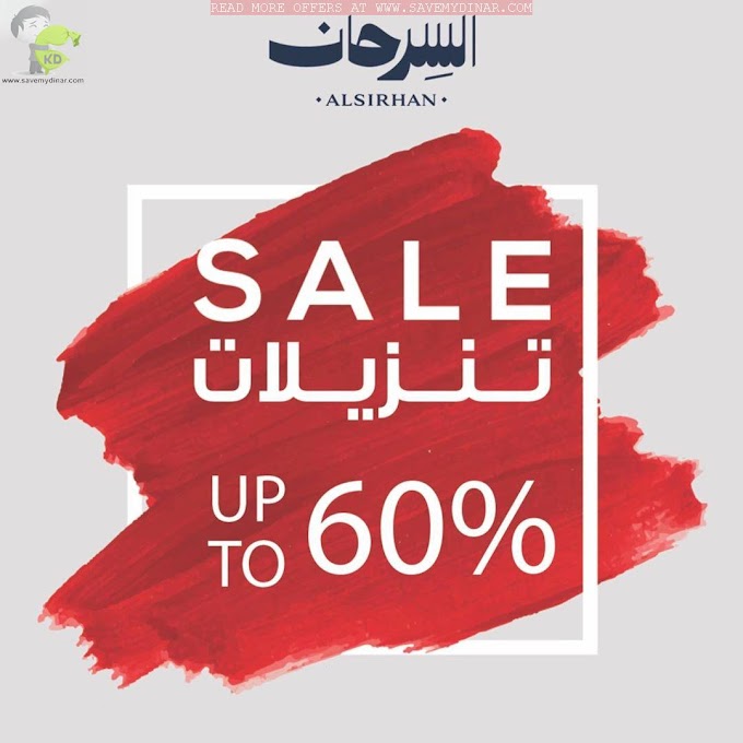 Al Sirhan Shoes Kuwait - SALE Upto 60% OFF