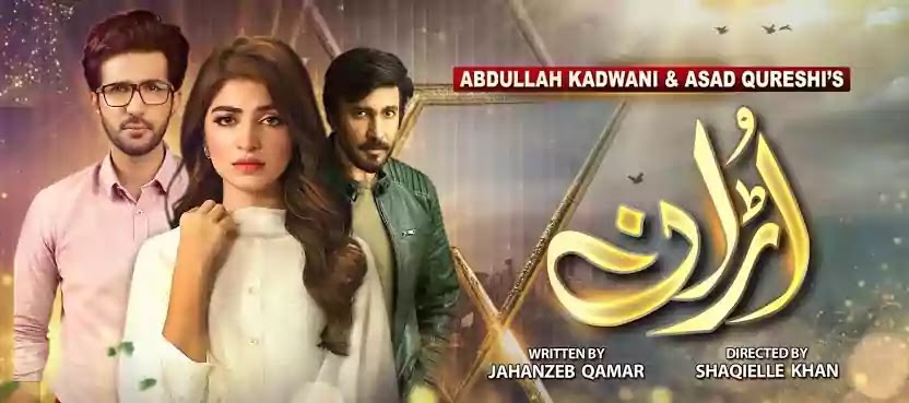 Har pal geo tv uraan