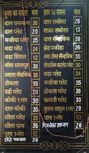 Famous Dal Pakwan Of Ulhasnagar Doli Nasta Wala Best Dal Pakwan In Mumbai One Hungry Gaonkar Dal pakwan is an authentic breakfast delicacy in sindhi homes. famous dal pakwan of ulhasnagar doli