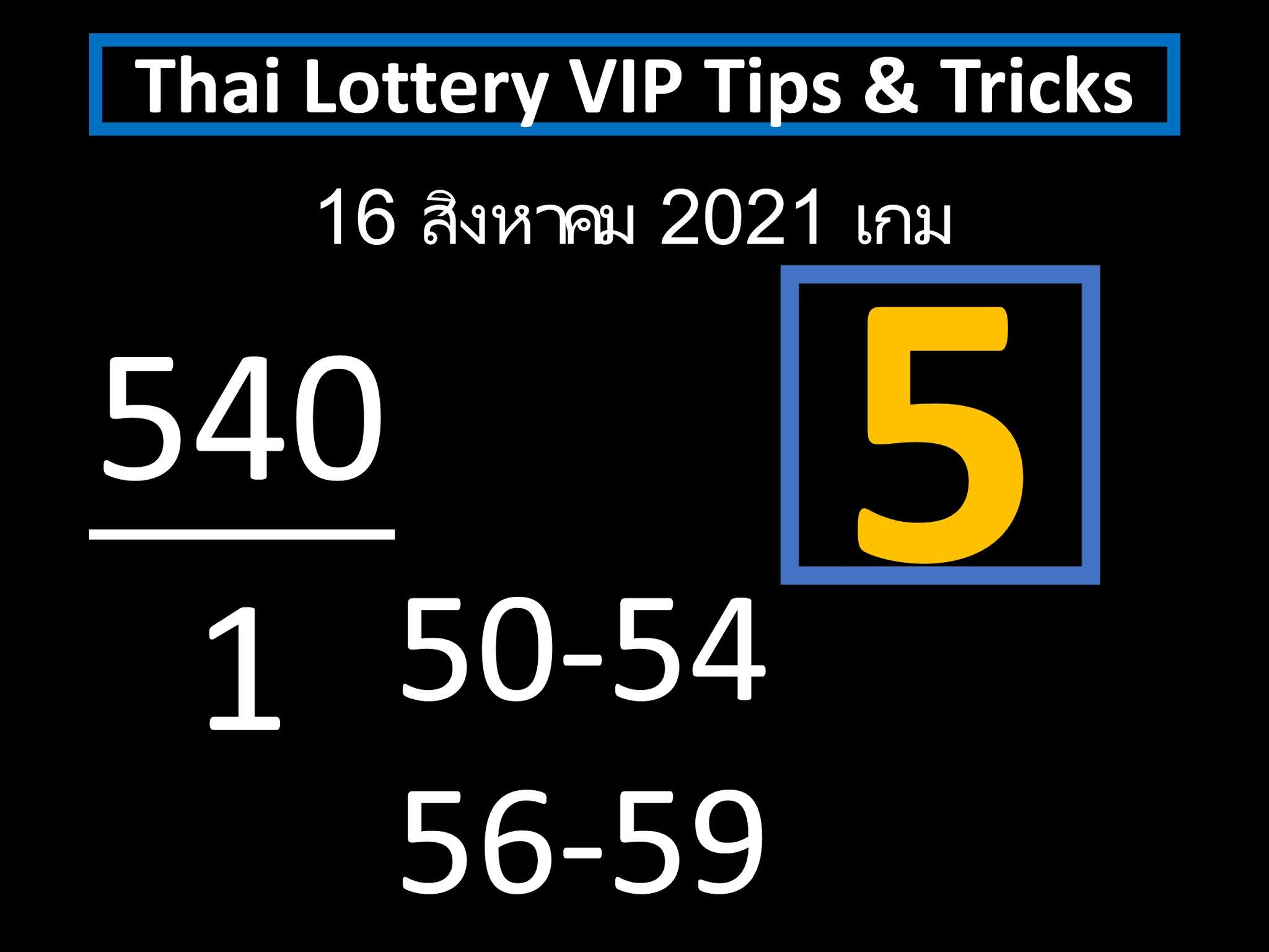Tips And Tricks To Win The Connecticut Lottery Post! - oo7ps4w