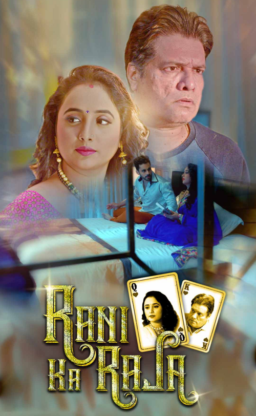 Rani Ka Raja (2020) Hindi Season 01 | Kooku Exclusive Series | 720p WEB-DL | Download | Watch Online