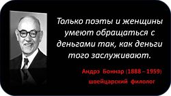 интересные факты о деньгах перевод слова монета