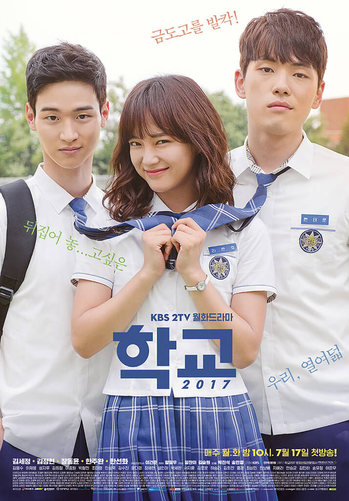 blog drama korea