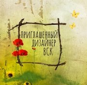 "Семейный альбом" по итогам задания "Воспоминание о прошлом"