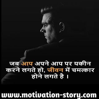 Whatsapp DP image in Hindi Whatsapp DP image in Hindi