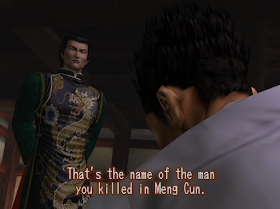 From the opening of Shenmue.