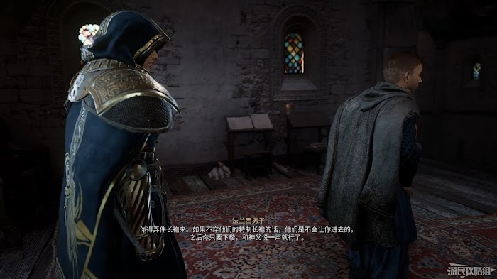 刺客教條 維京紀元 (Assassin's Creed Valhalla) 圍攻巴黎全流程圖文攻略