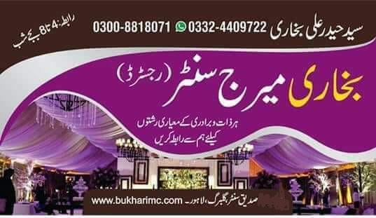 Free marriage sites in pakistan