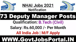 NHAI Recruitment 2021