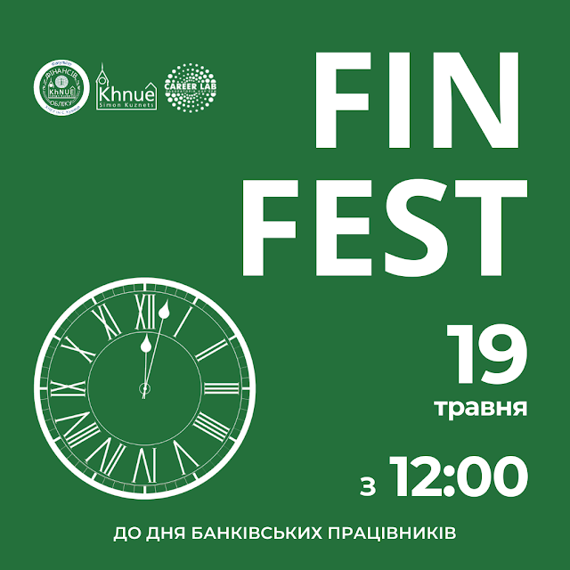FinFest до Дня банківських працівників