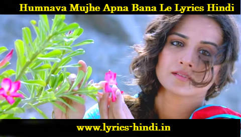 Humnava Mujhe Apna Bana Le Lyrics Hindi