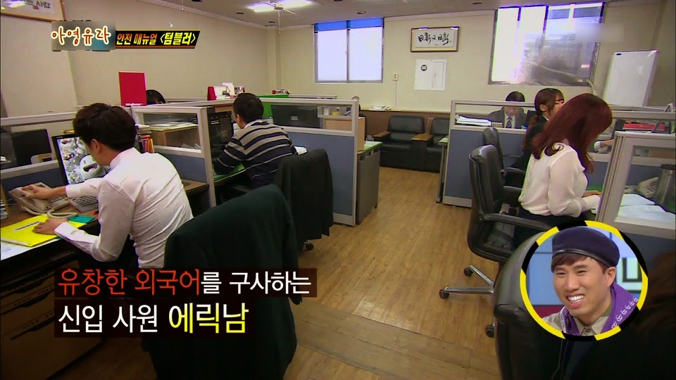 [위기탈출넘버원] 에릭남 때문에 화상당한 정주리ㄷㄷㄷㄷ. jpg | 인스티즈