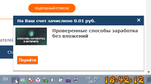 Так выглядит рекламный тизер Так выглядит рекламный тизер