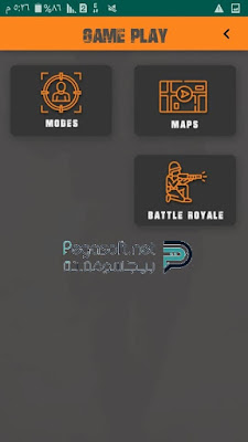 تحميل لعبة كول اوف ديوتي ودرن وورفير للكمبيوتر تحميل لعبة كول اوف ديوتي ودرن وورفير للكمبيوتر