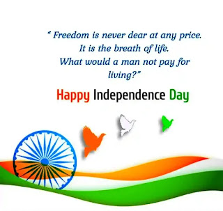 Independence Day Quotes, SMS, Wishes In Bengali 2022 - স্বাধীনতা দিবসের শুভেচ্ছা, কোটস