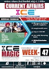 ICE Rajkot Current Affairs Monthly PDF