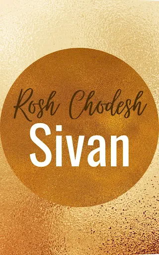 Happy Rosh Chodesh Sivan Greeting Card | 10 Free Unique Cards | Happy New Month | Third Jewish Month