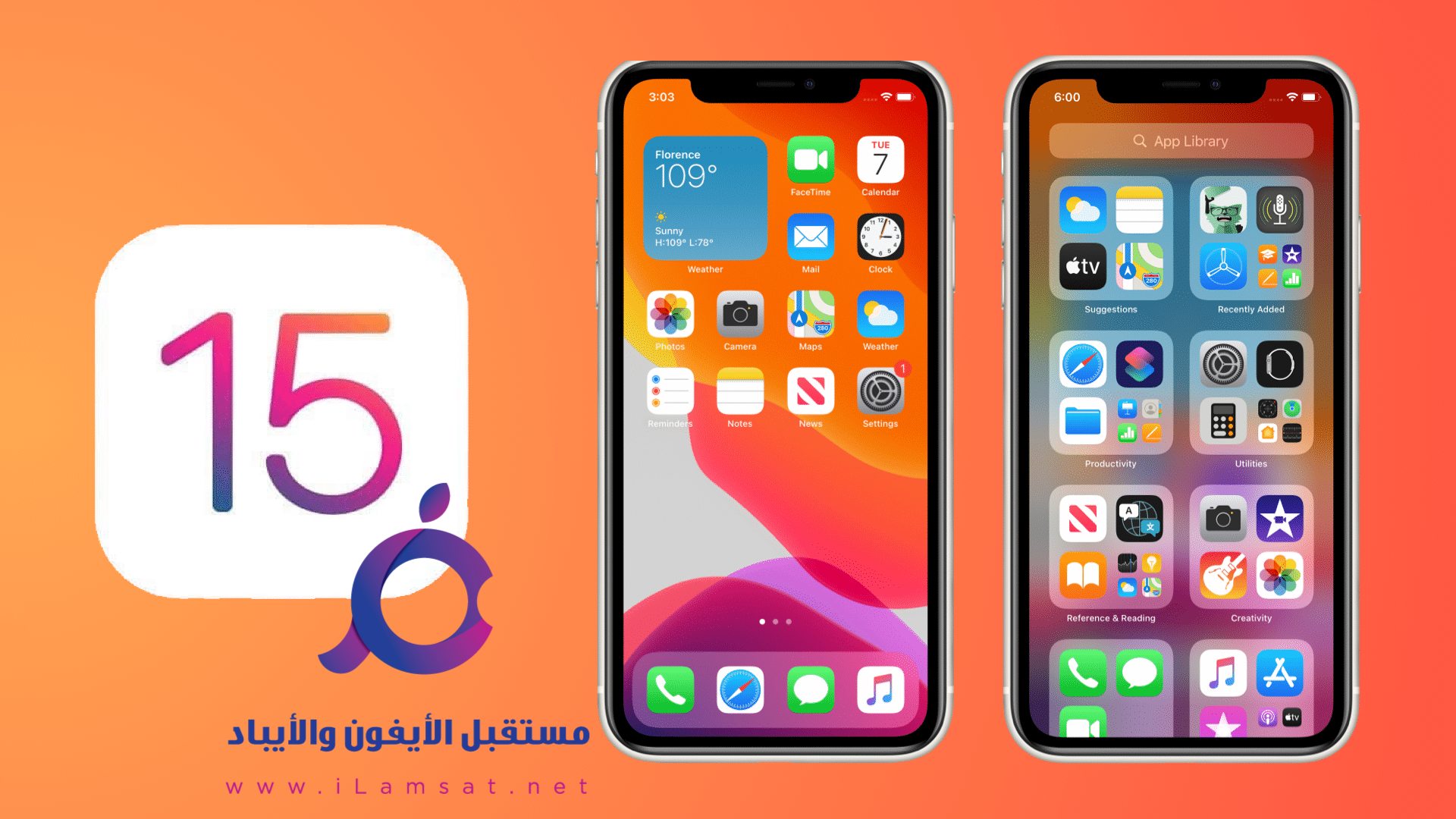 تعرف علي موعد طرح تحديث ios 15 علي اجهزة آيفون بعد انتهاء مؤتمر ابل 2021