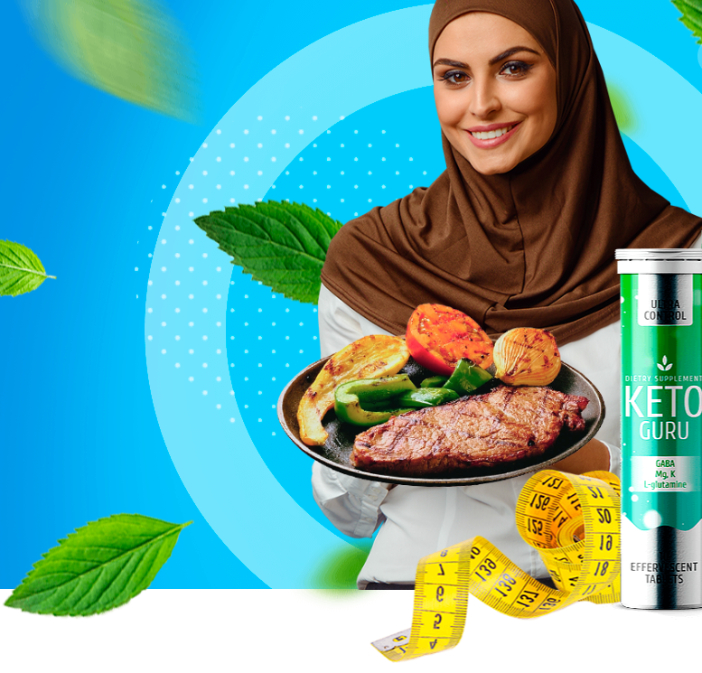 اشتري Keto Guru السعودية الأقراص الأصلية لإنقاص الوزن بسرعة سعر الشراء طريقة الاستخدام الأضرار أفضل حبوب التخسيس في السعودية