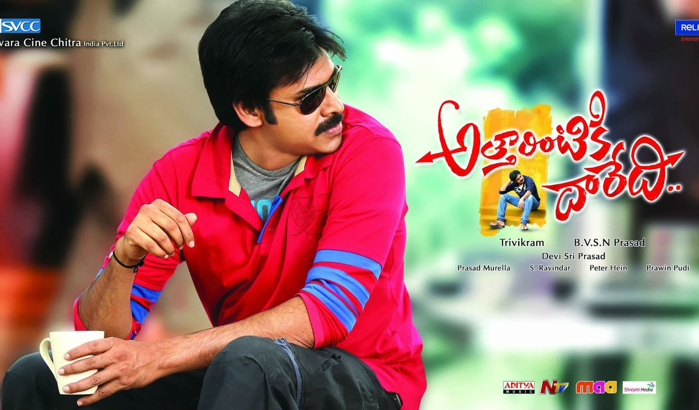 Attarintiki Daredi New Added Five Scenes | Tollywood Idle