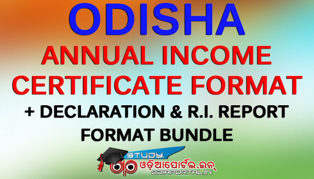 Odisha Annual Income Certificate Form + R.I. Report & Declaration Form, free download ri report form , annual income certificate download odisha orissa, block district, edistrict portal free download pdf