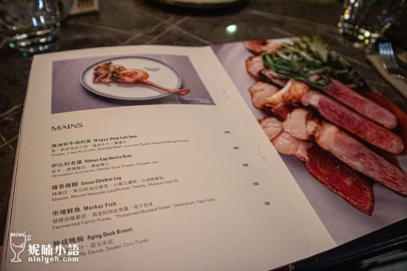 【東區美食】Cantine Marais 瑪黑餐酒。信義區紅到東區茶酒館 【東區美食】Cantine Marais 瑪黑餐酒。信義區紅到東區茶酒館