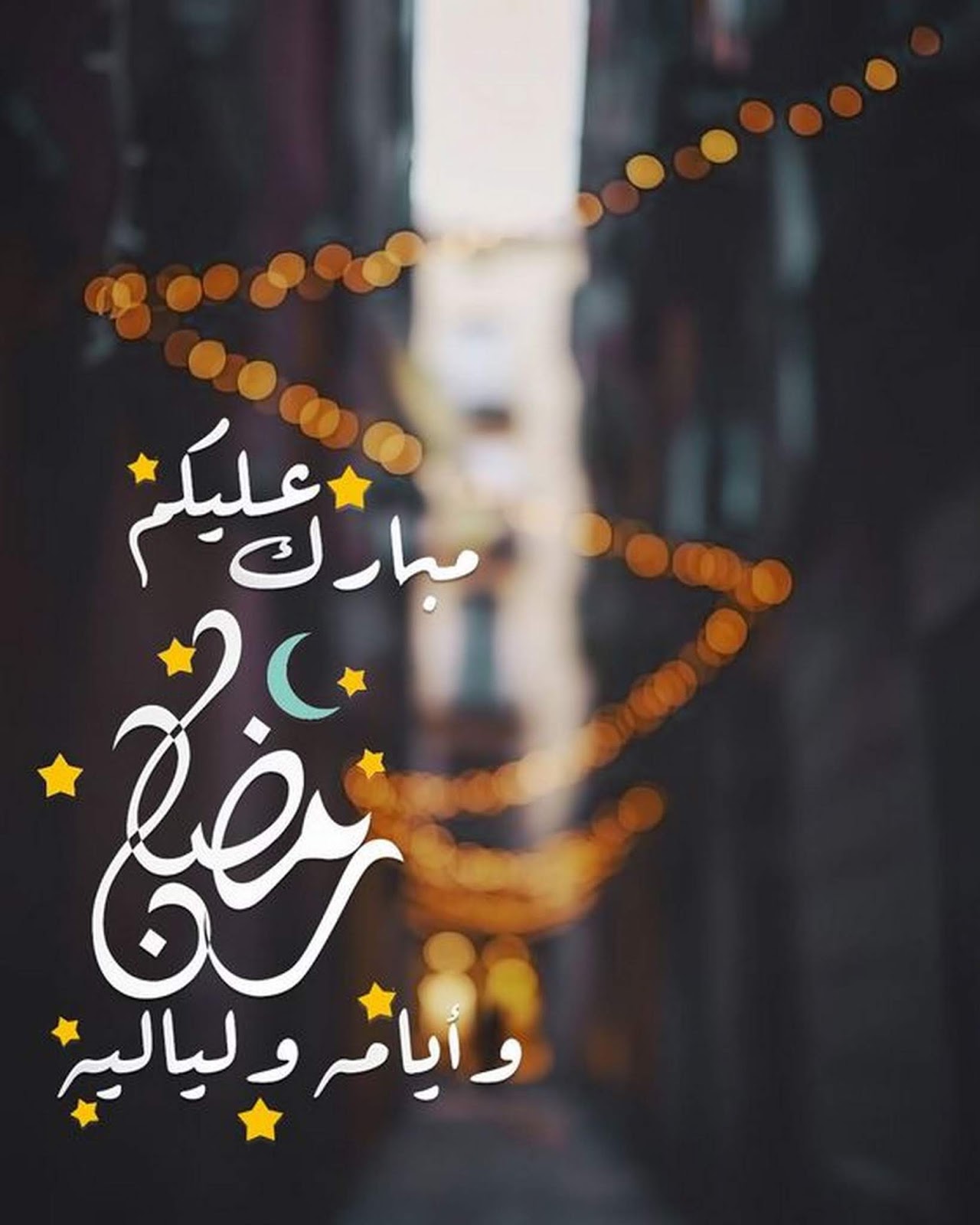 أجمل صور و خلفيات رمضان مبارك بجودة عالية HD 2021 Sevenimgs