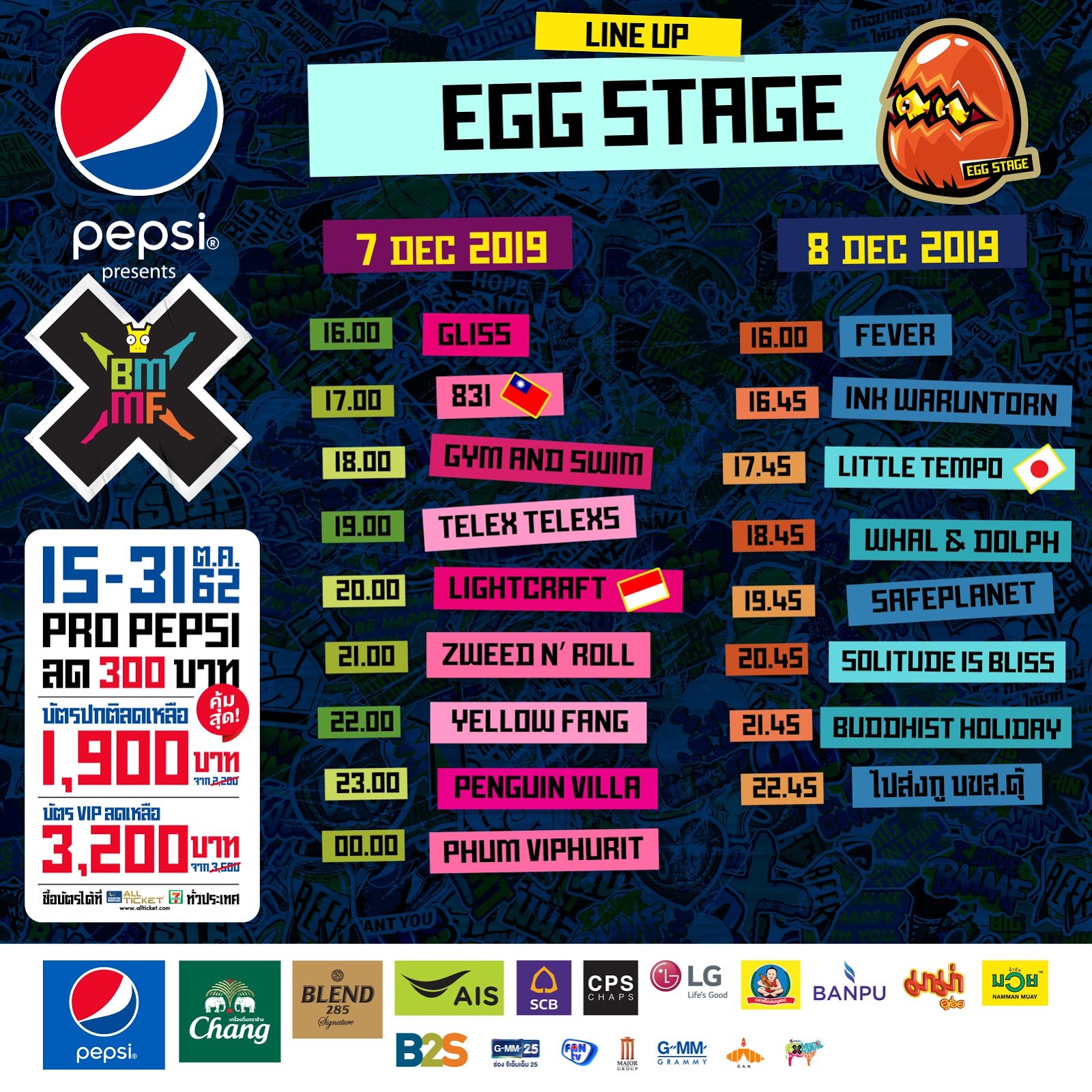 Lightcraft akan tampil di Big Mountain Music Festival 2019 Thailand Lightcraft akan tampil di Big Mountain Music Festival 2019 Thailand