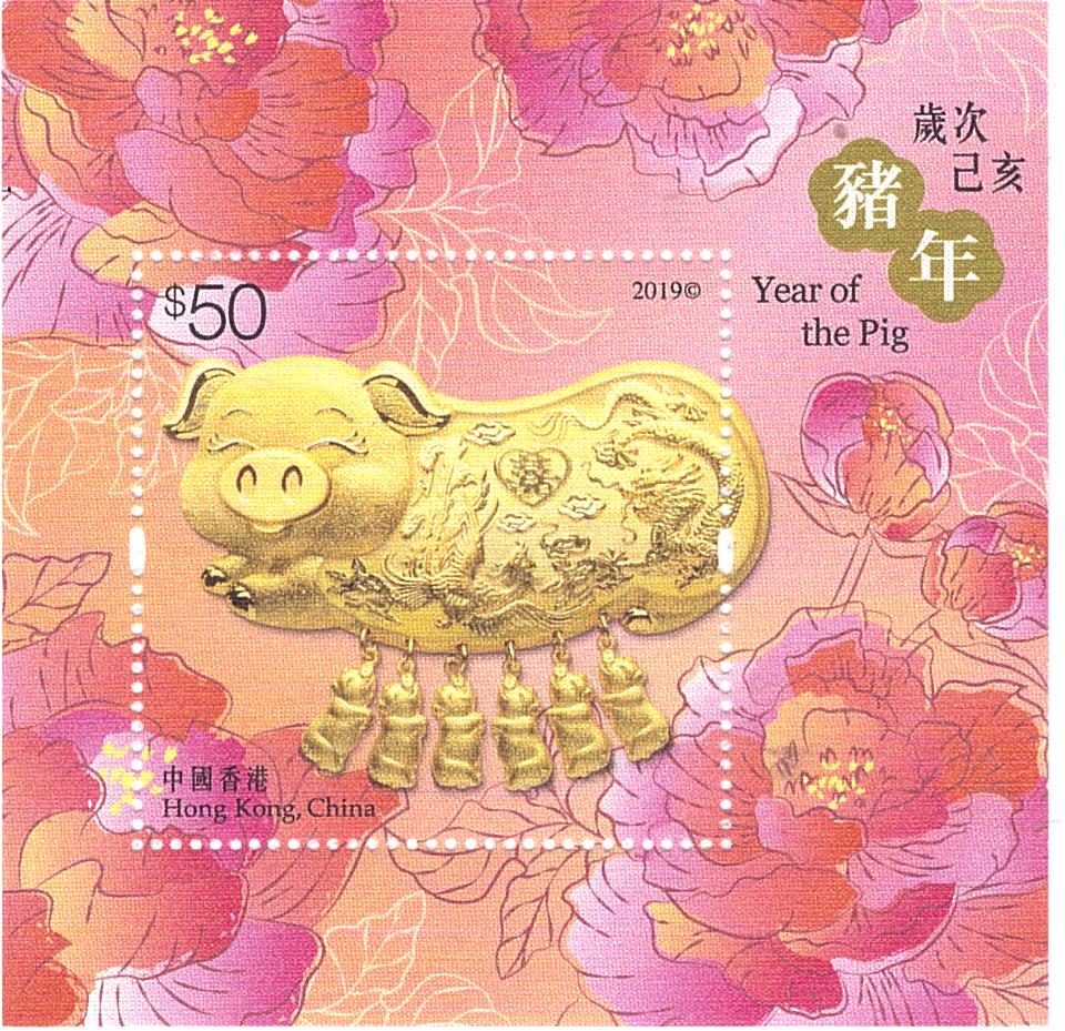AB519 China Mandschurenkranich Stickerei Handarbeit Glück Geschenk H26B26