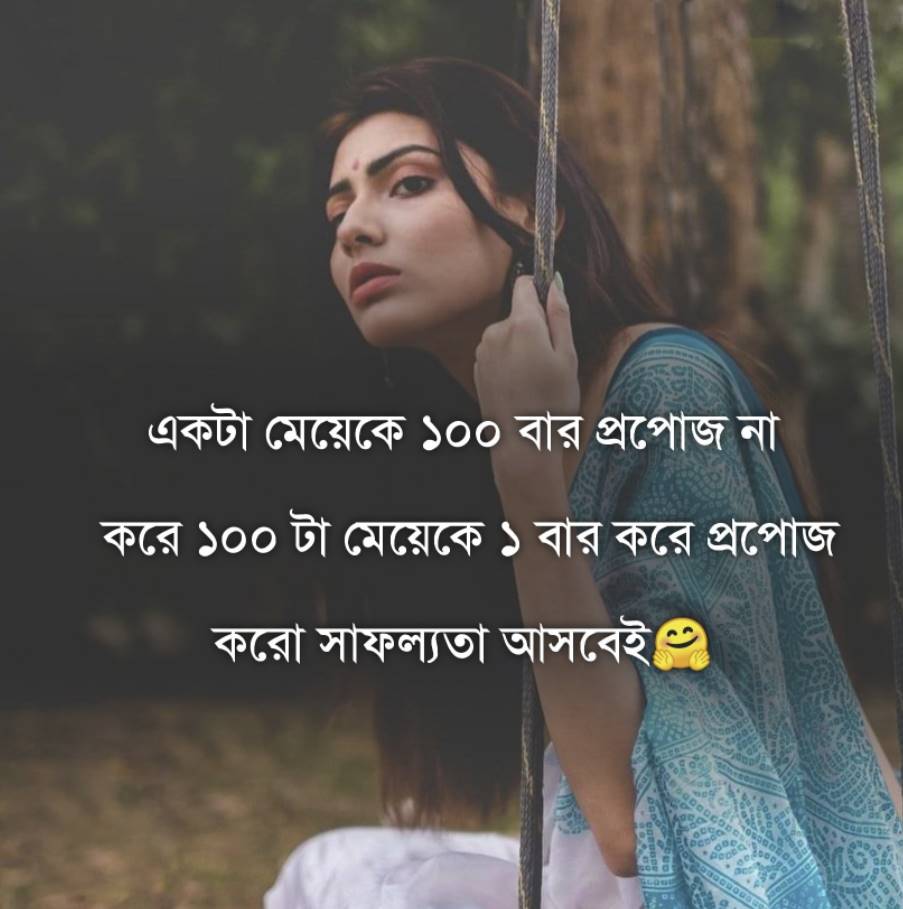 ভালোবাসার লেখা পিকচার চাই	