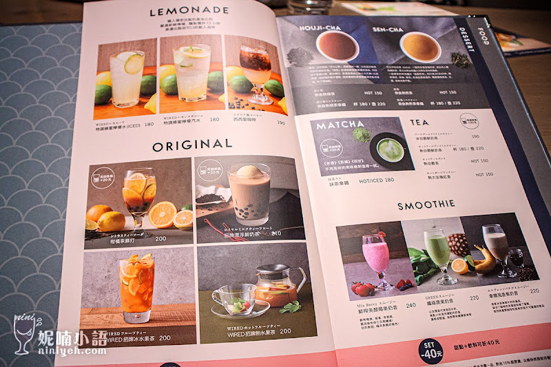 【台北南港美食】WIRED CHAYA茶屋。全球最美書店日式餐廳 【台北南港美食】WIRED CHAYA茶屋。全球最美書店日式餐廳