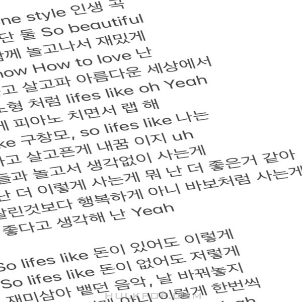 wavein – The famous – Single