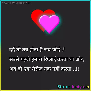 Love Shayari In Hindi With Images Love Shayari In Hindi With Images