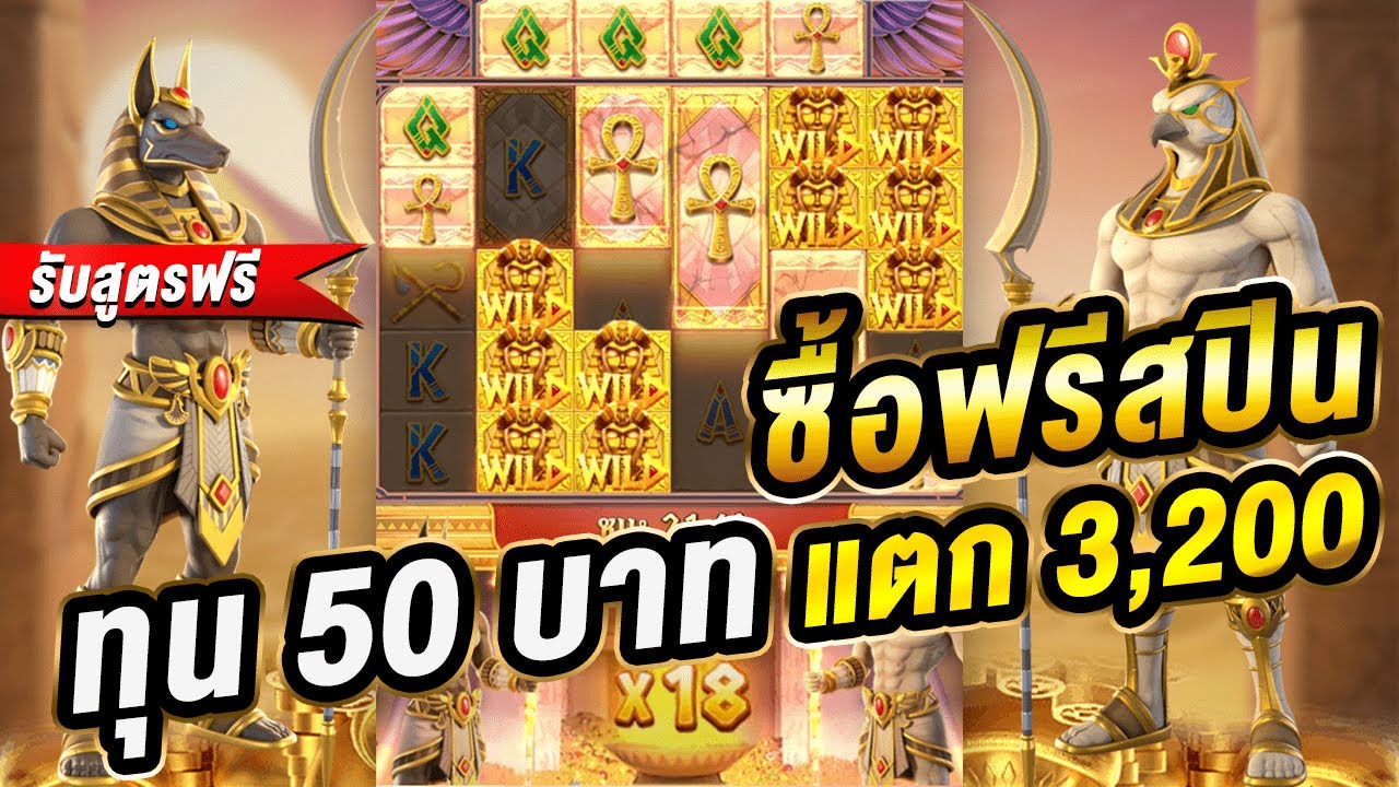 เกมส์ออนไลน์