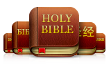 Biblia GRATIS para tu celular