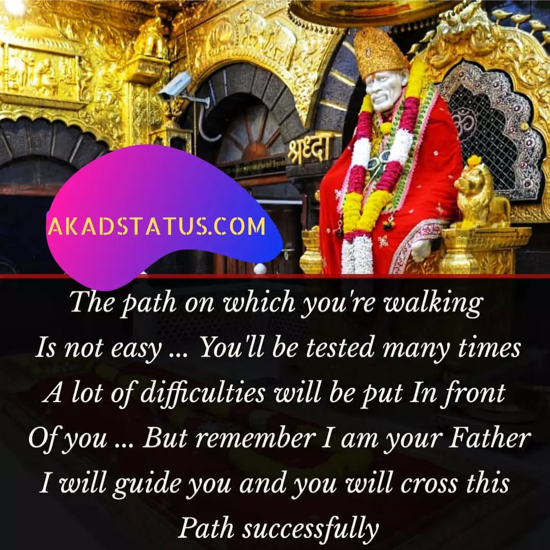 Sai baba status, sai baba quotes images, sai baba shayari images, sabka malik ek images,siridi wale baba images