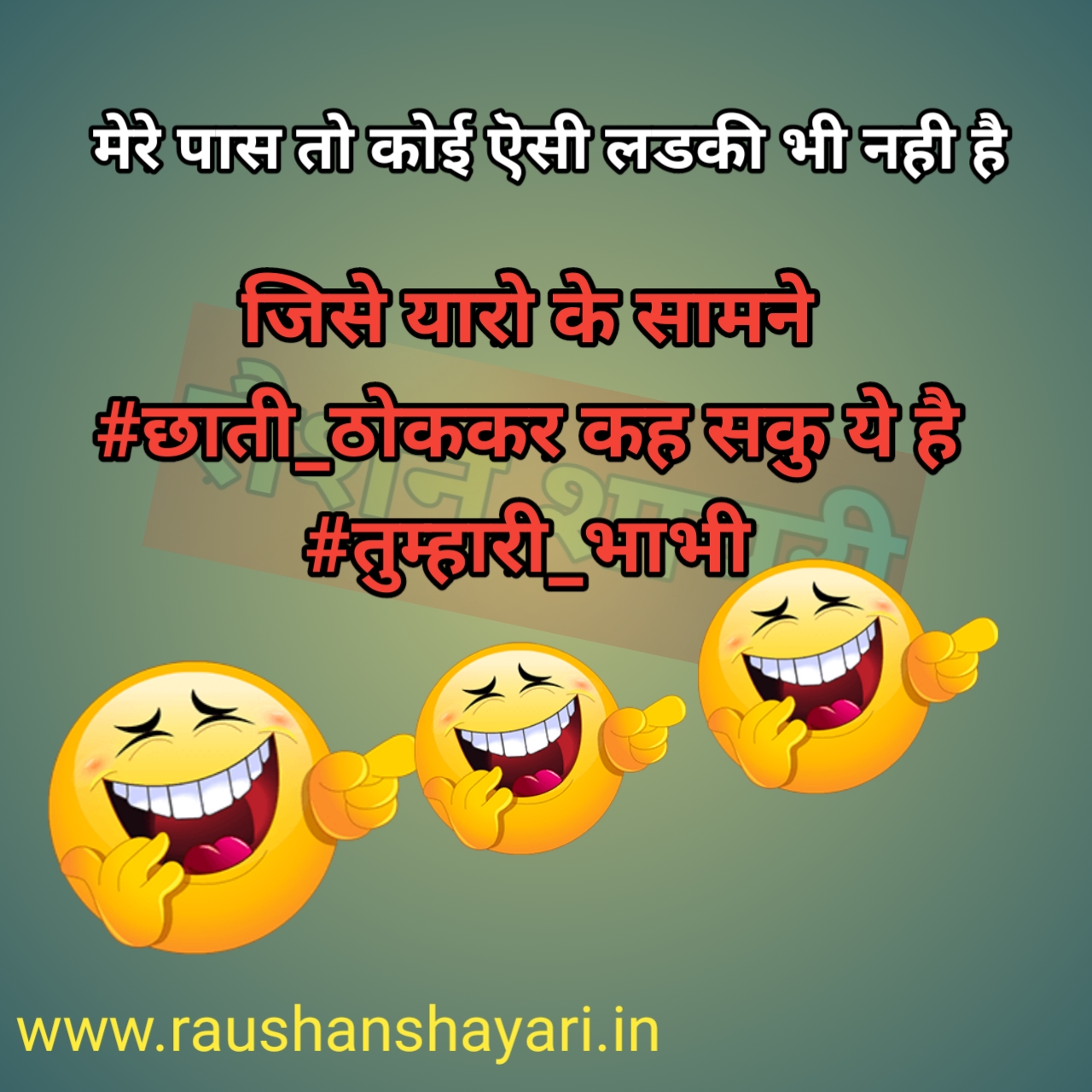 Majak tak #2 मजाक तक टाइम पास Whatsapp status image 2020 funny joke raushan shayari