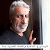 قصة قصيرة (لحظة خيال) بقلم الأستاذ فايز سلطان قصة قصيرة (لحظة خيال) بقلم الأستاذ فايز سلطان