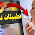 أغرب 10 تطبيقات غير عادية ستجدها في متجر جوجل بلاي أغرب 10 تطبيقات غير عادية ستجدها في متجر جوجل بلاي